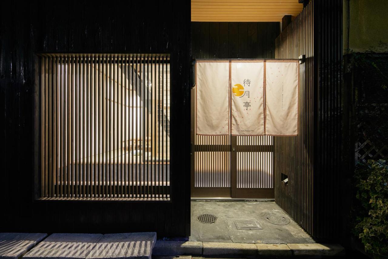 Machizukitei Villa Kyoto Exterior photo