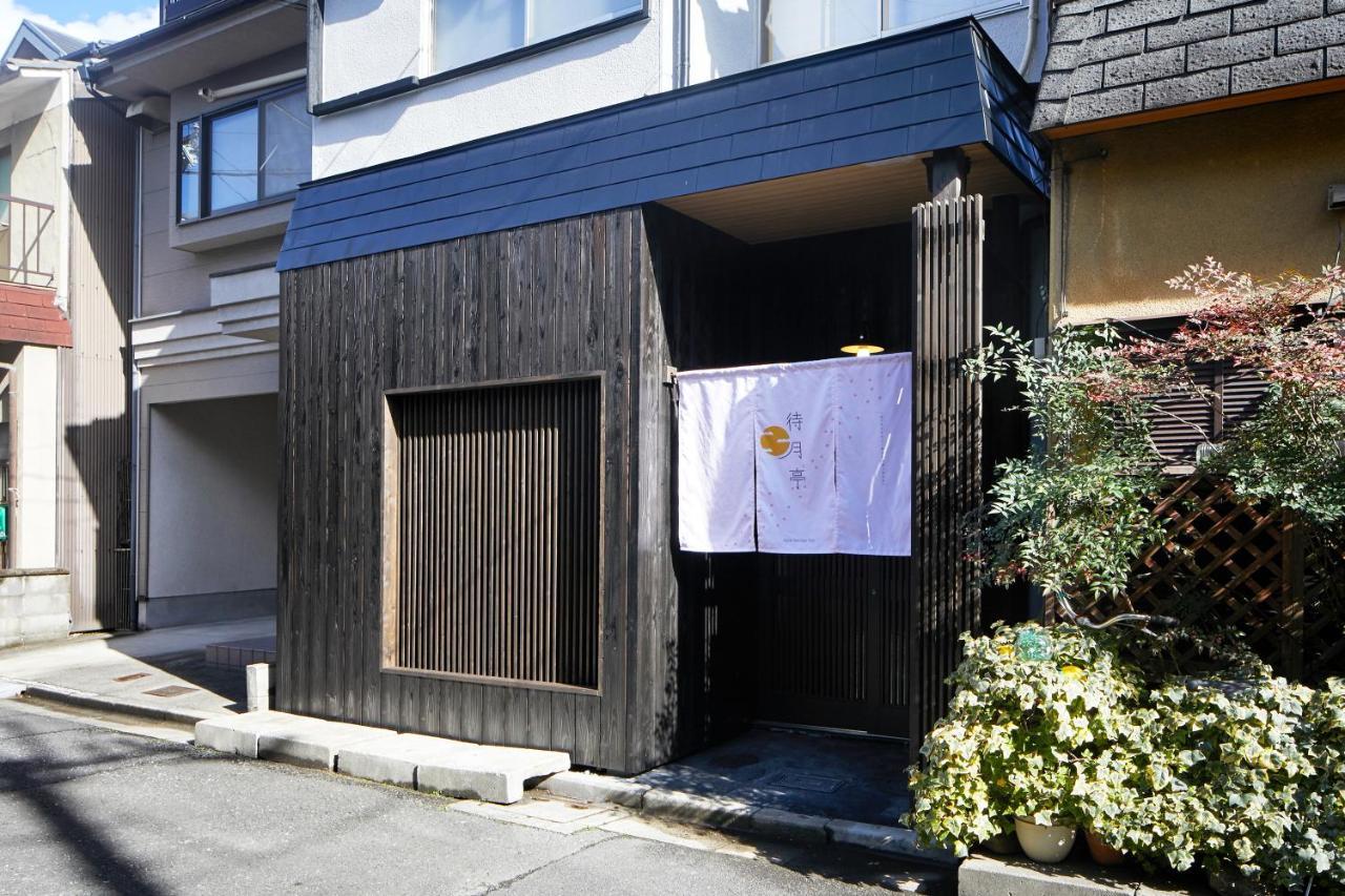 Machizukitei Villa Kyoto Exterior photo